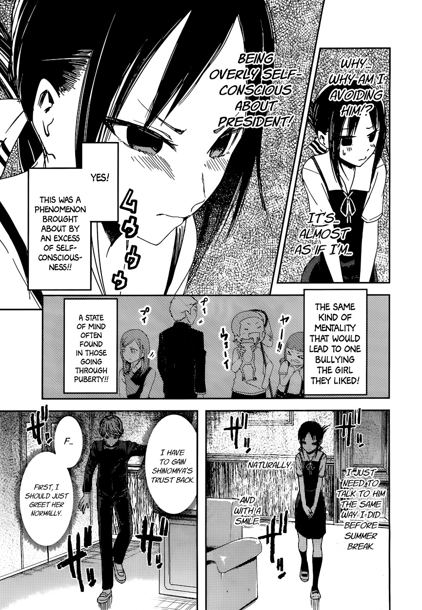 Page 7 of Chapter 46