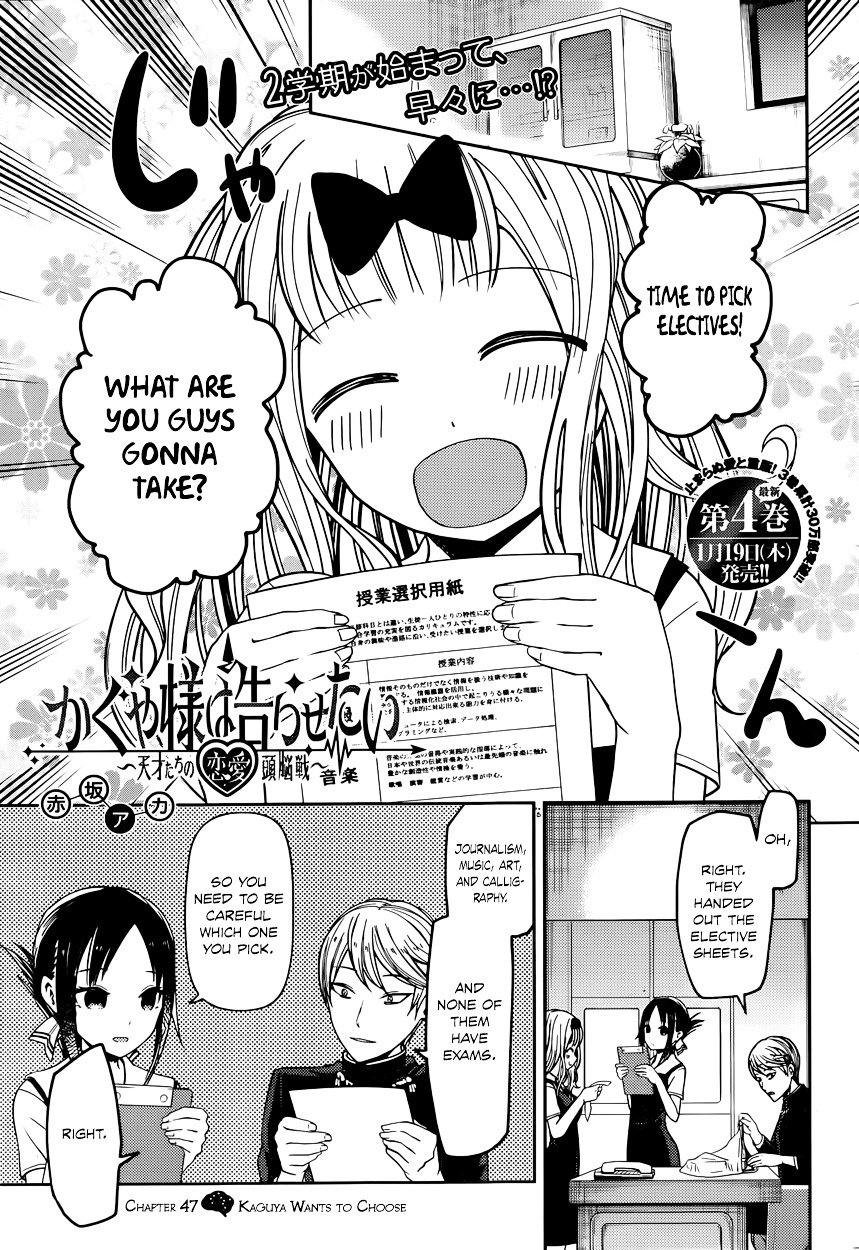 Page 1 of Chapter 47