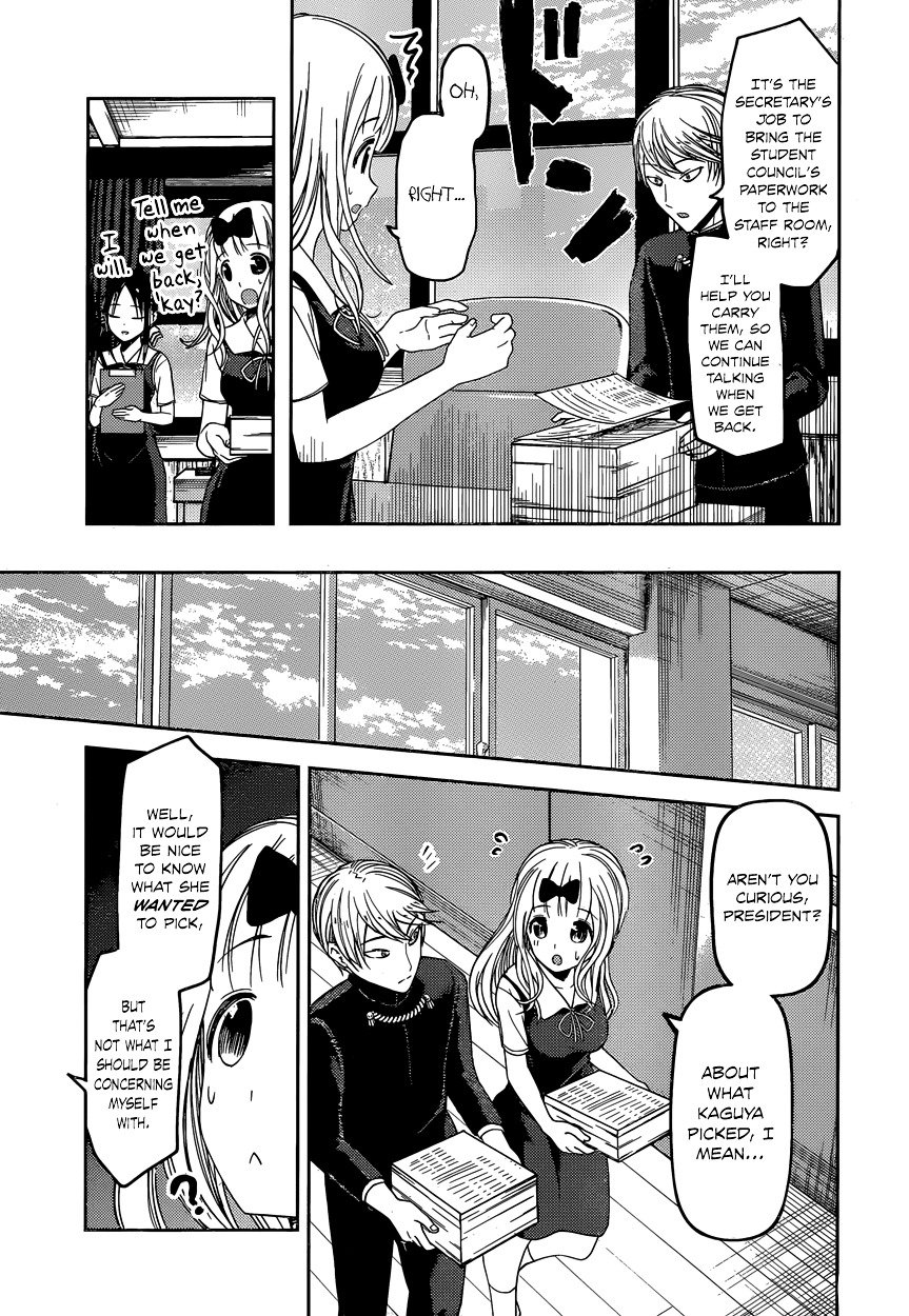 Page 15 of Chapter 47