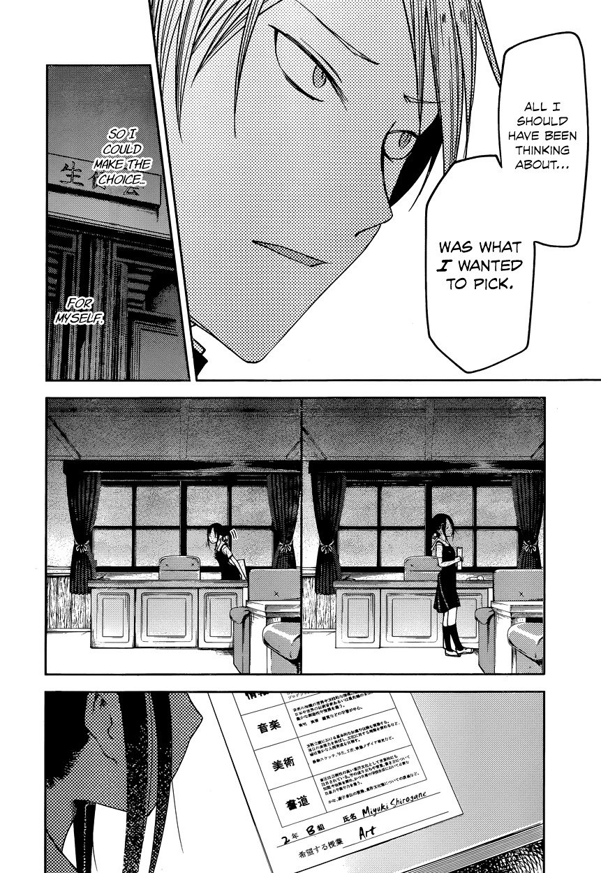 Page 16 of Chapter 47