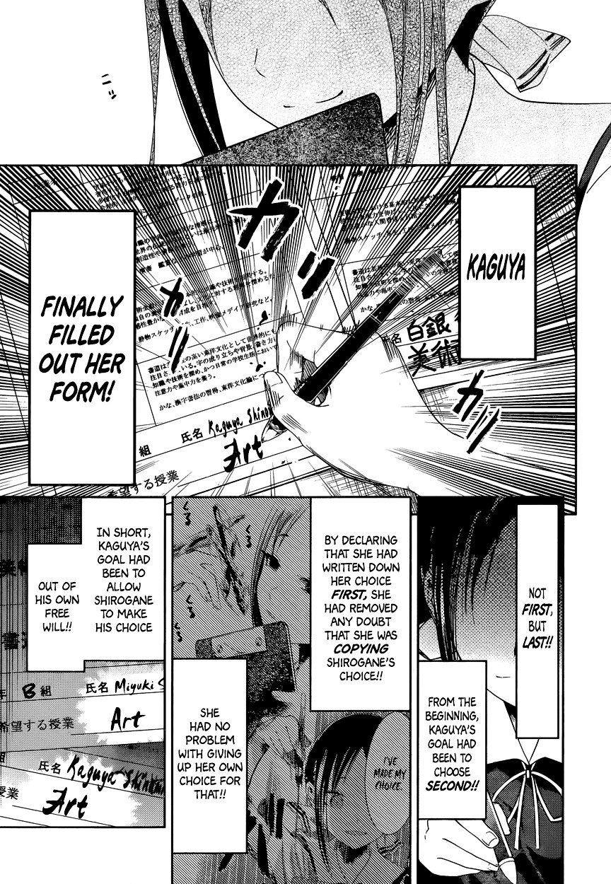 Page 17 of Chapter 47