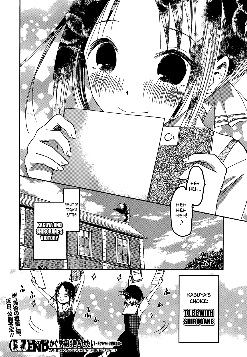 Page 18 of Chapter 47