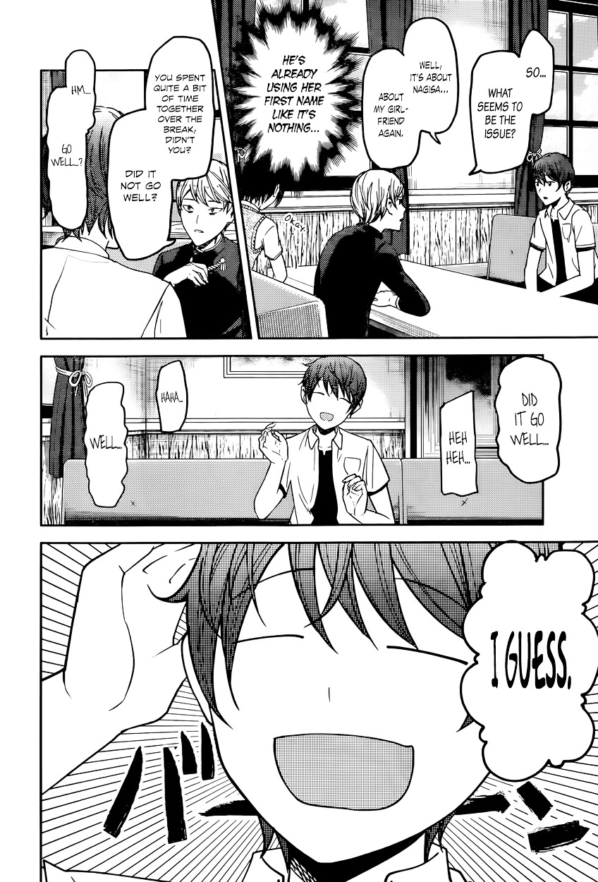 Page 4 of Chapter 48