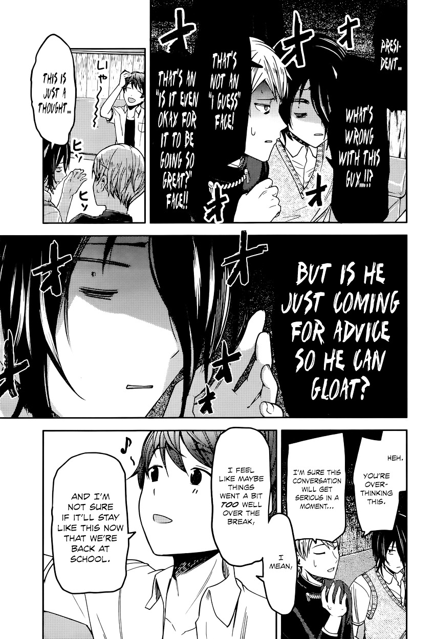 Page 5 of Chapter 48