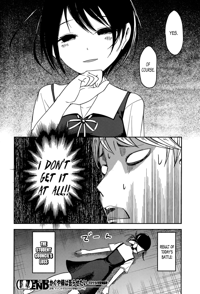 Page 18 of Chapter 48