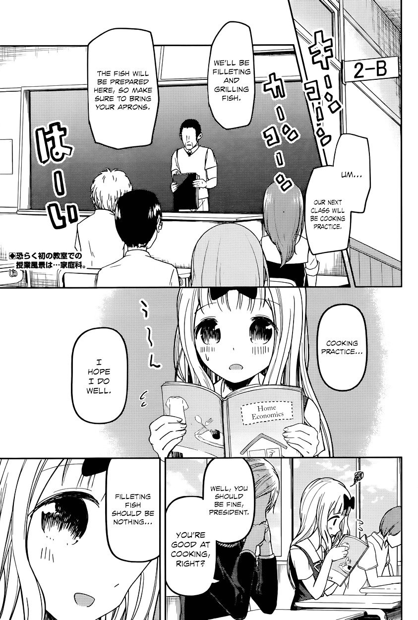 Page 1 of Chapter 49