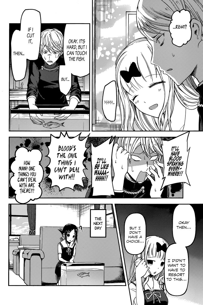 Page 12 of Chapter 49