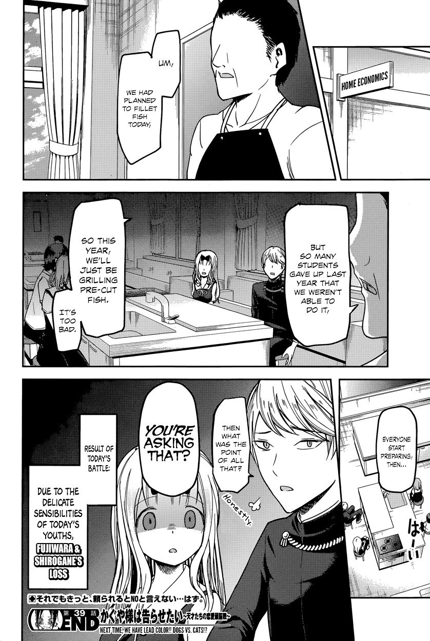 Page 18 of Chapter 49