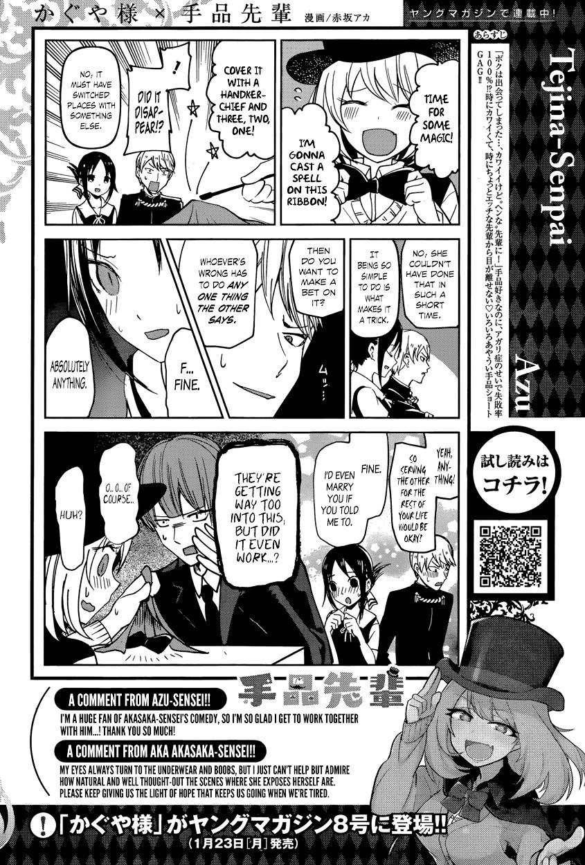 Page 20 of Chapter 49