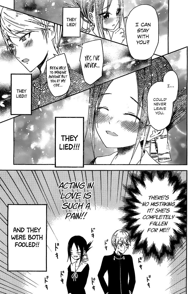 Page 12 of Chapter 5.5
