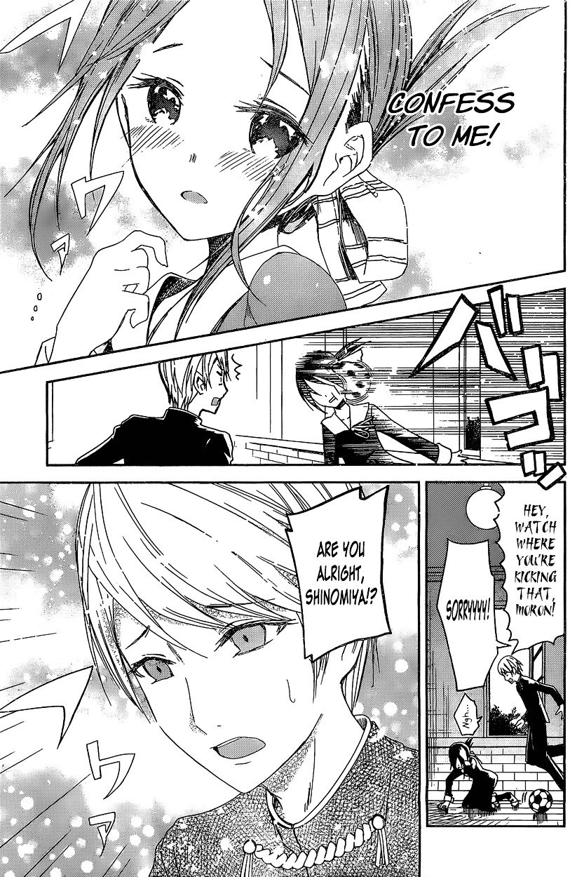 Page 14 of Chapter 5.5