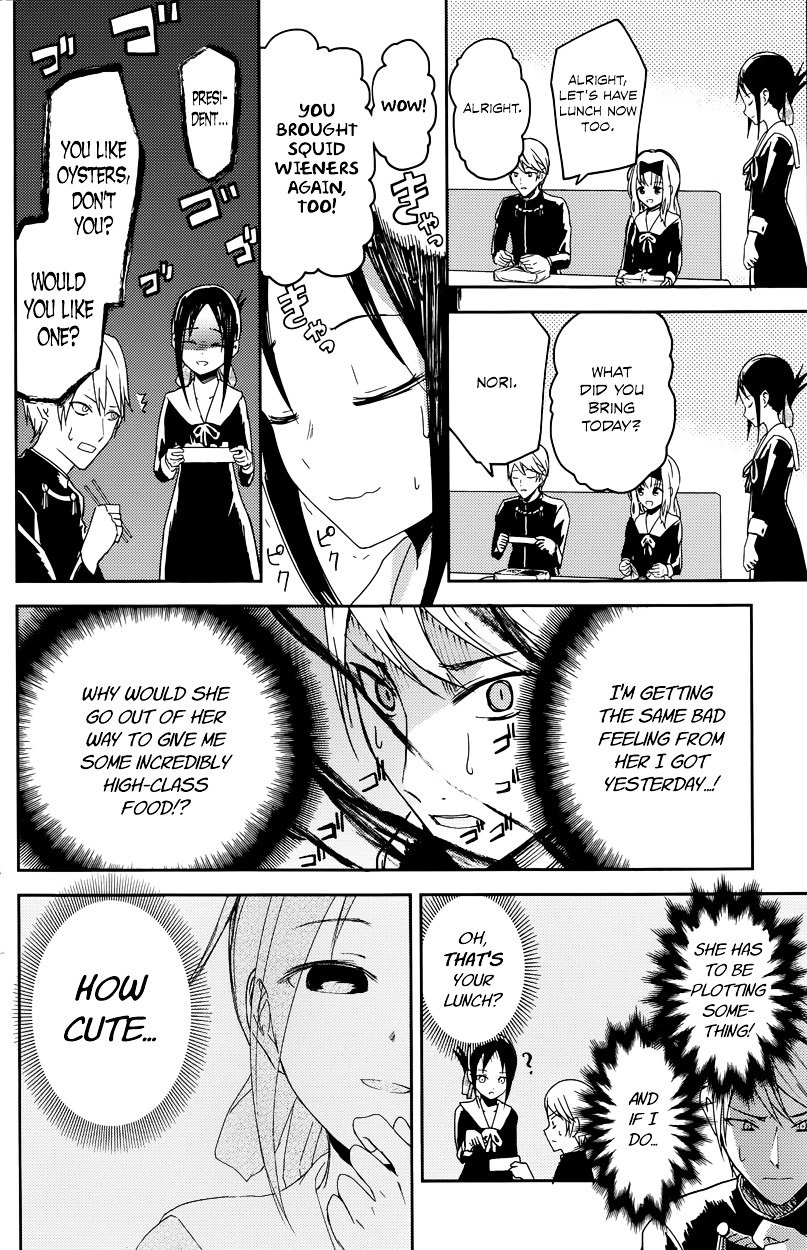 Page 12 of Chapter 5