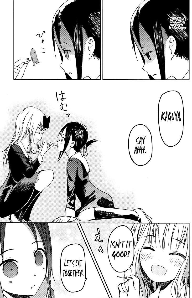 Page 17 of Chapter 5