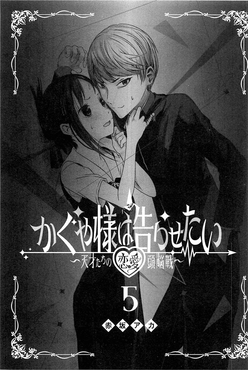 Page 2 of Chapter 50.5