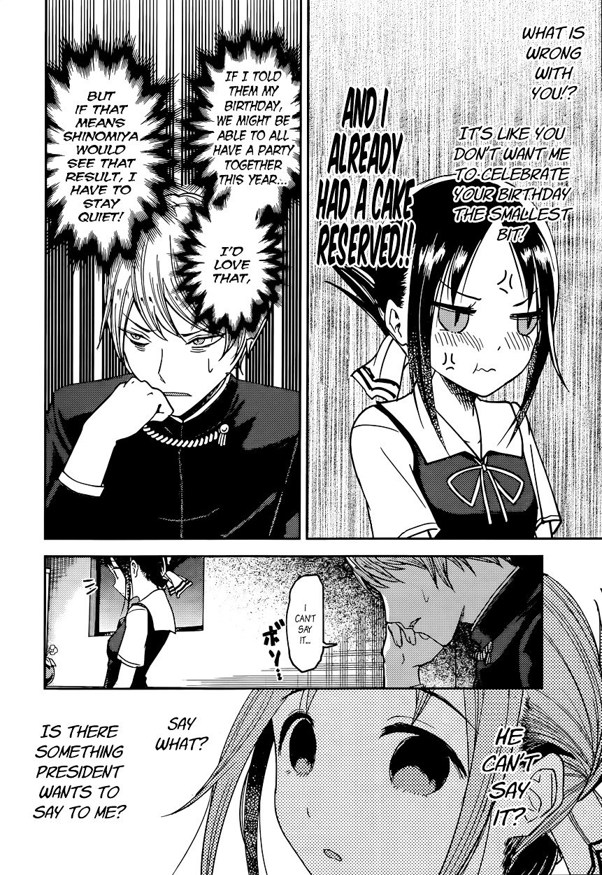Page 14 of Chapter 51