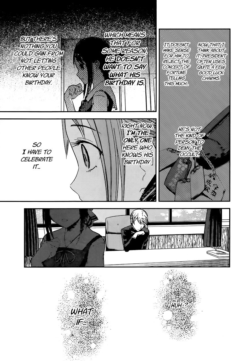 Page 15 of Chapter 51
