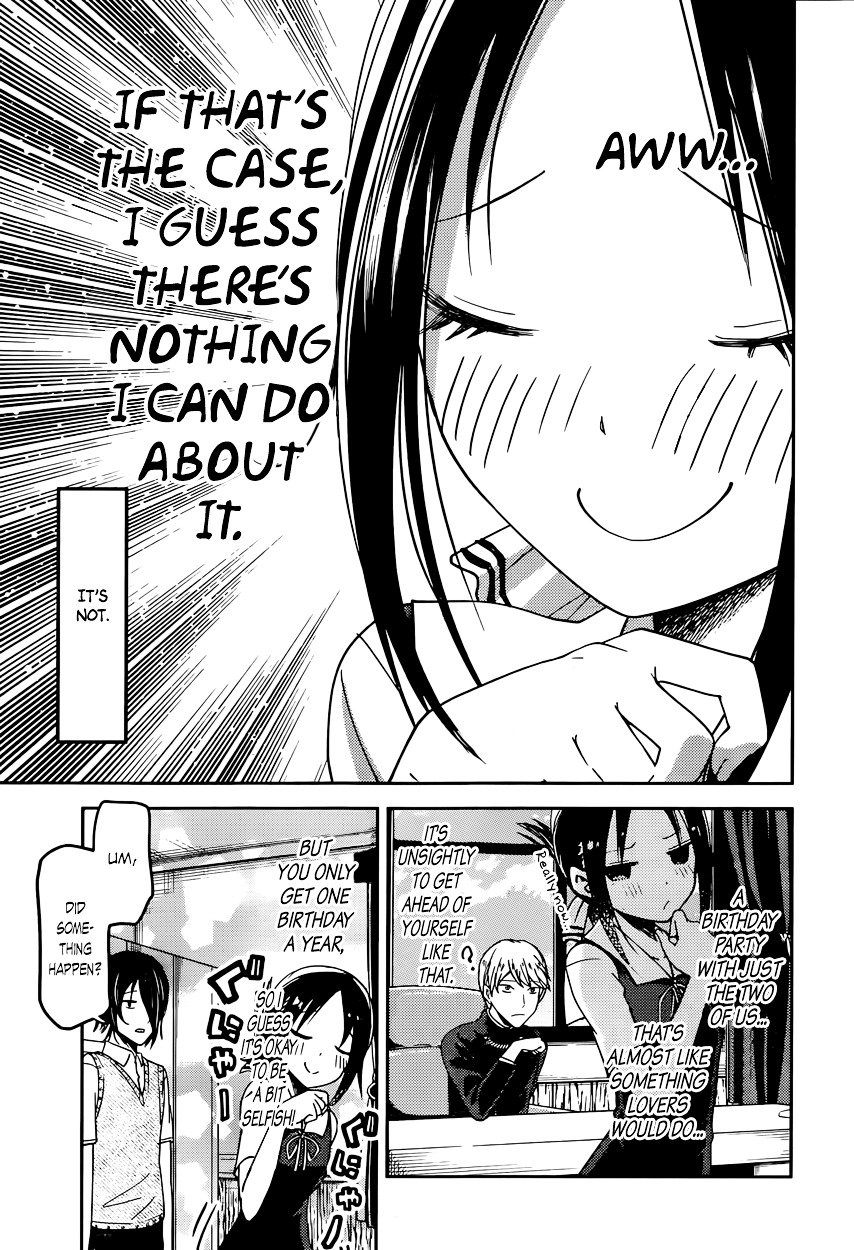 Page 17 of Chapter 51