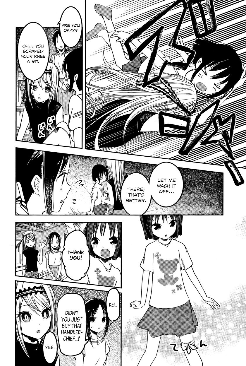 Page 12 of Chapter 52