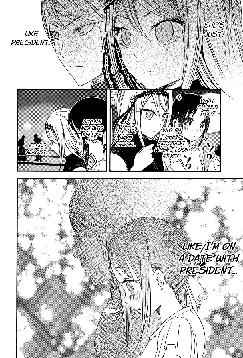 Page 14 of Chapter 52