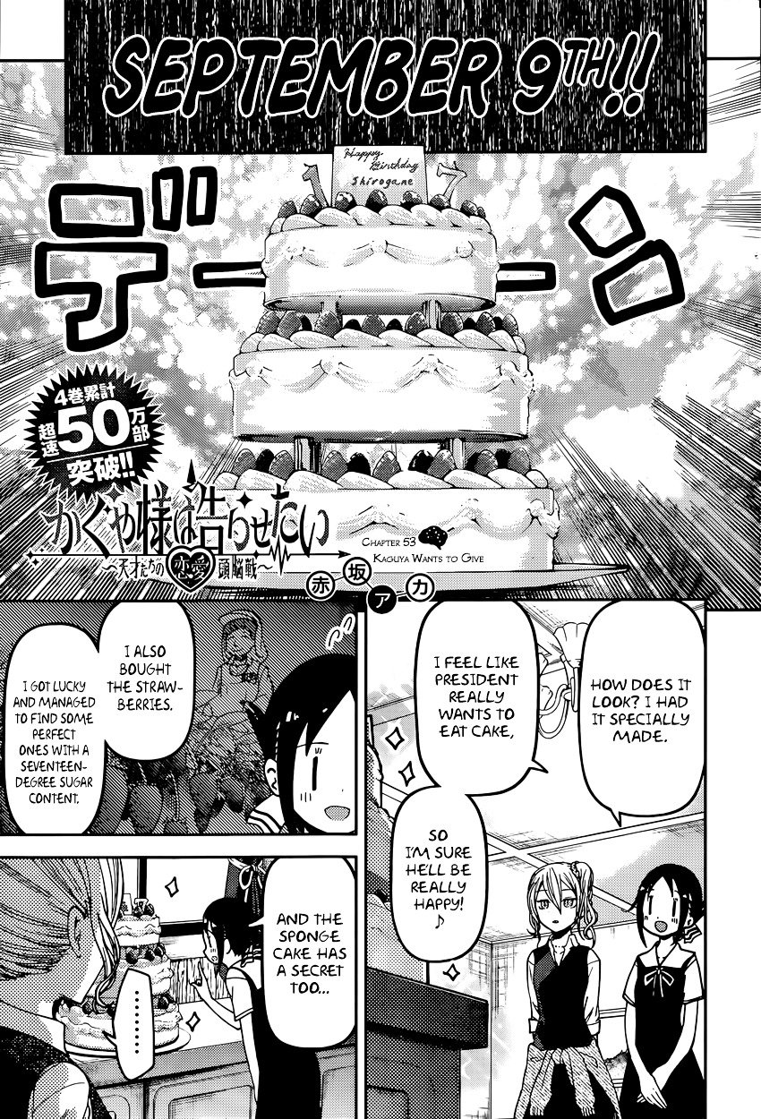 Page 1 of Chapter 53