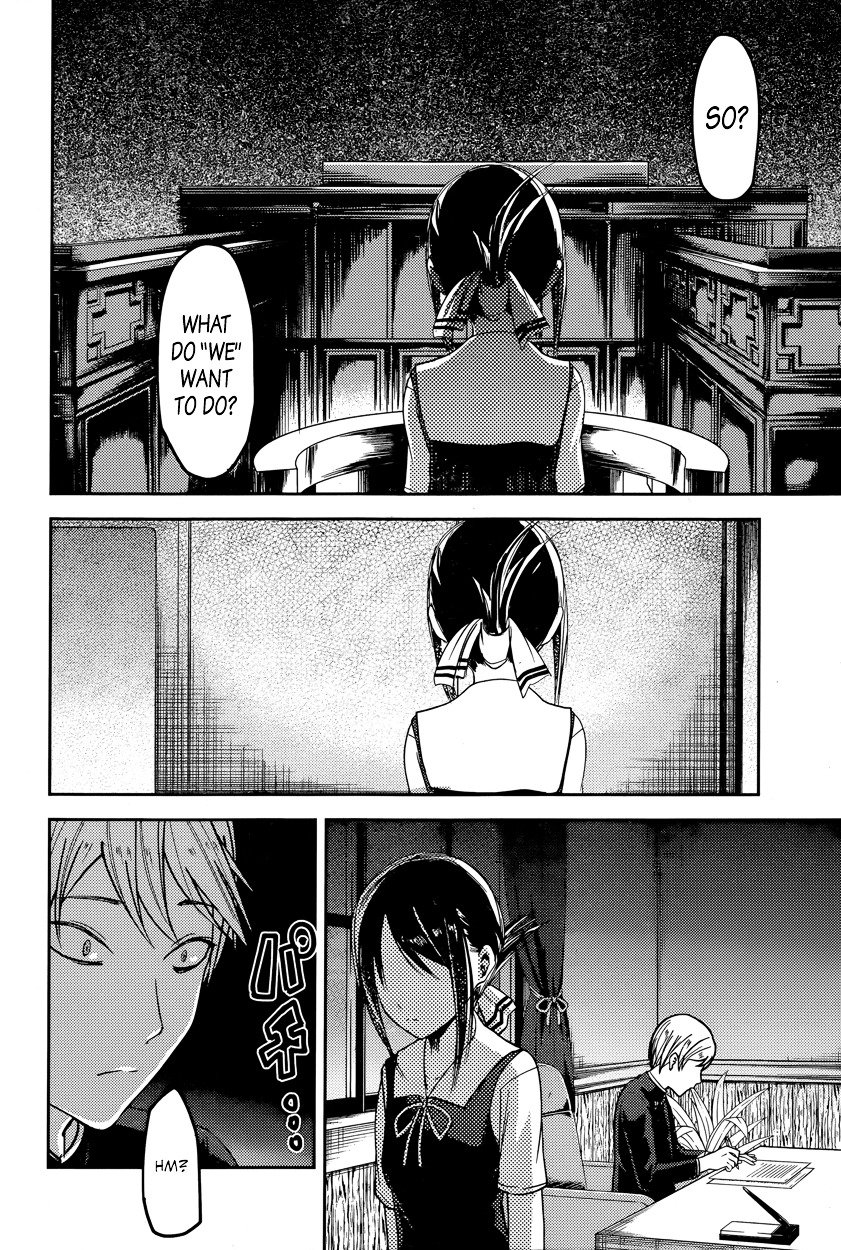 Page 14 of Chapter 53