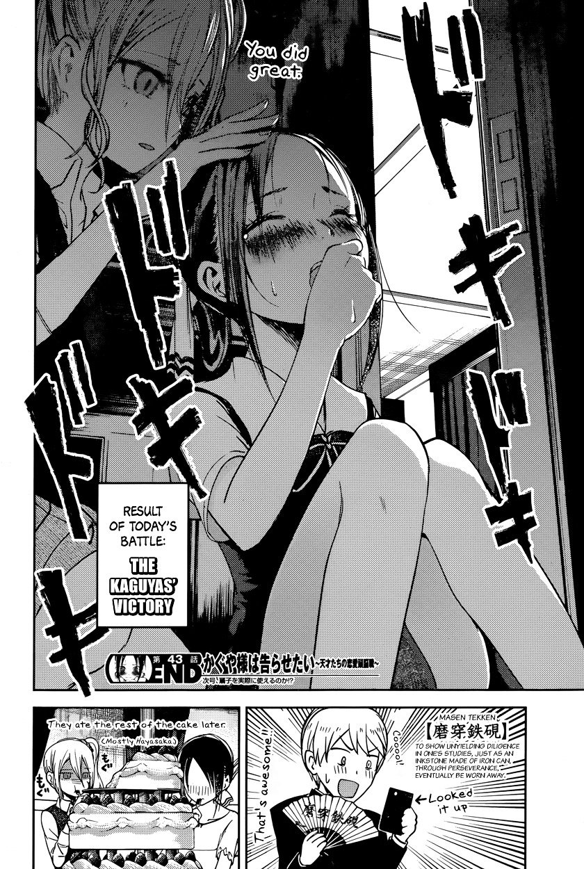 Page 18 of Chapter 53