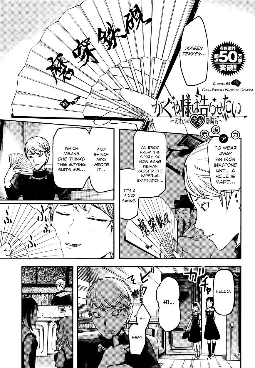 Page 1 of Chapter 54