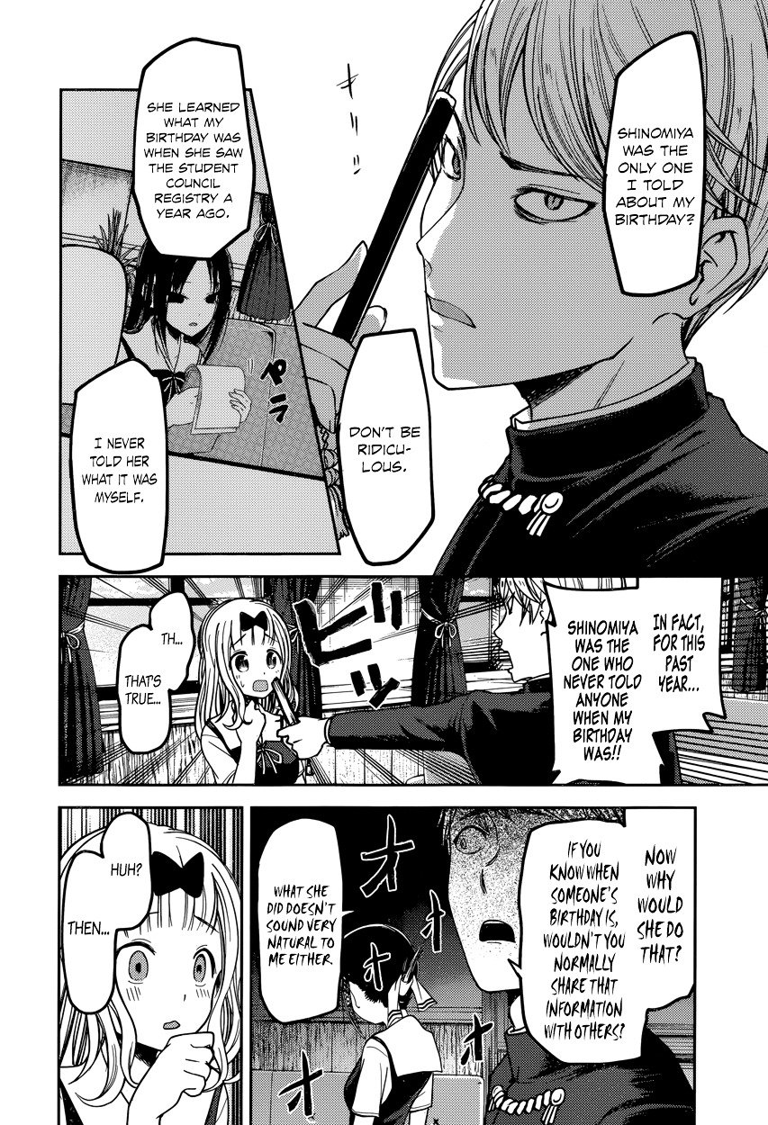 Page 12 of Chapter 54