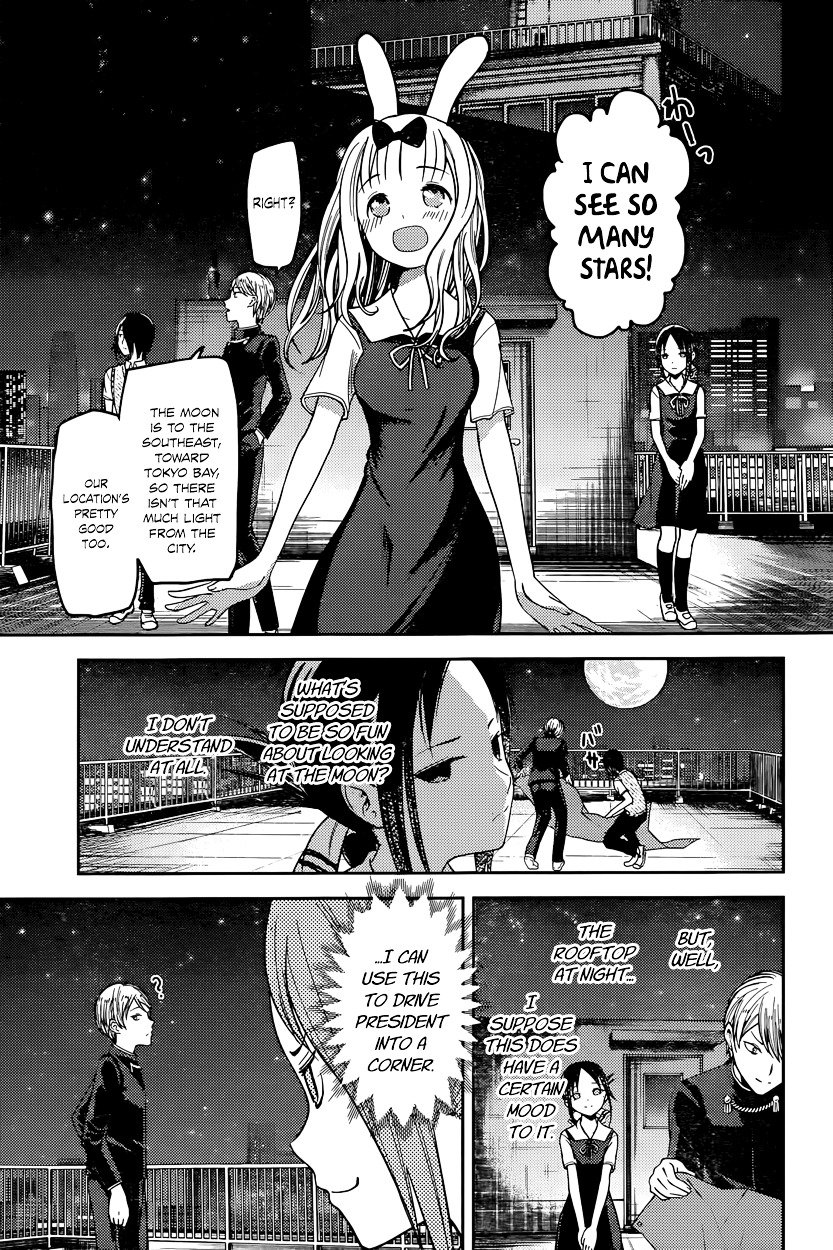 Page 3 of Chapter 56