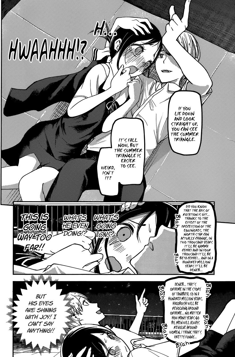Page 12 of Chapter 56