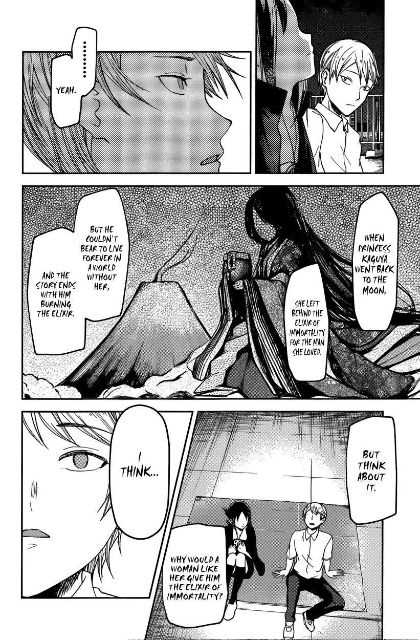 Page 14 of Chapter 56