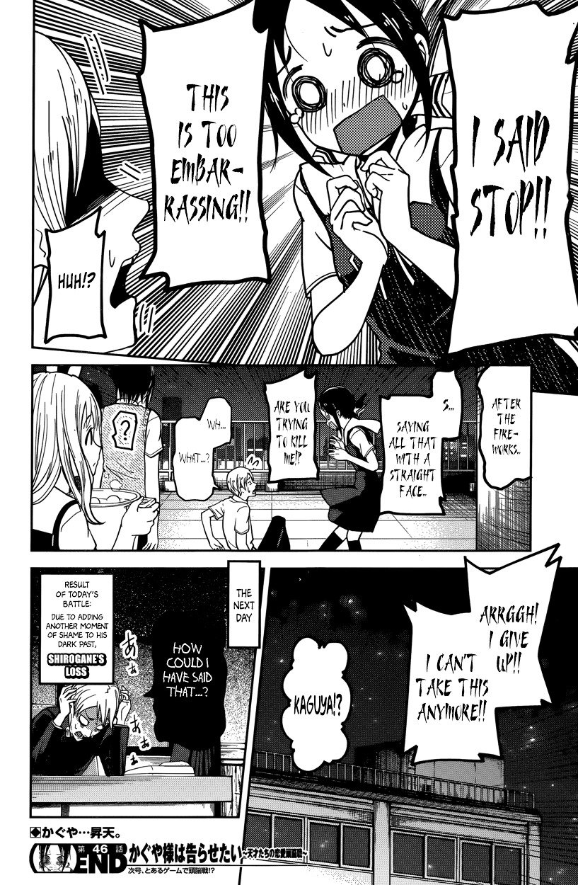 Page 18 of Chapter 56
