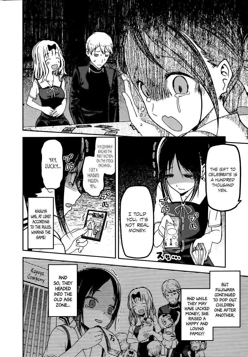 Page 12 of Chapter 57
