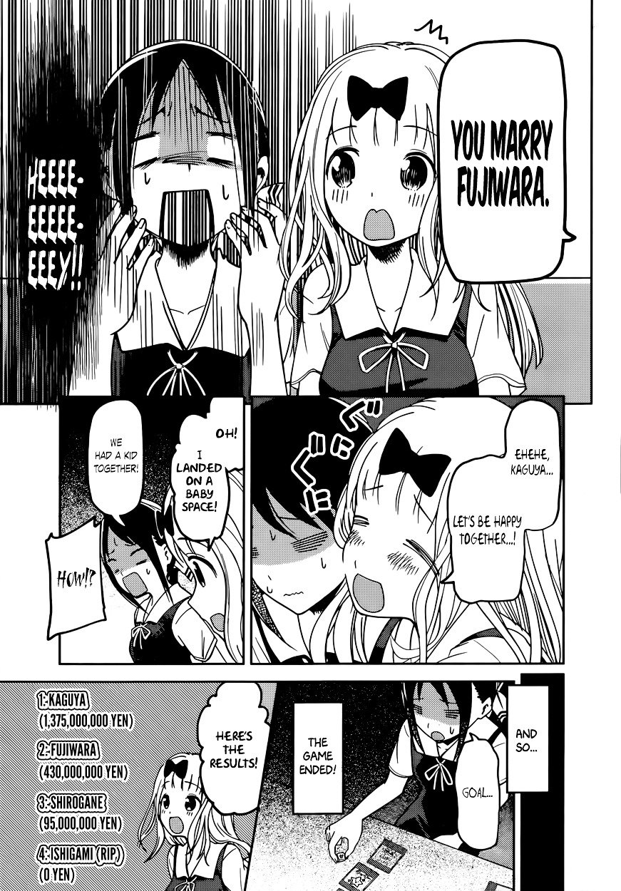 Page 17 of Chapter 57