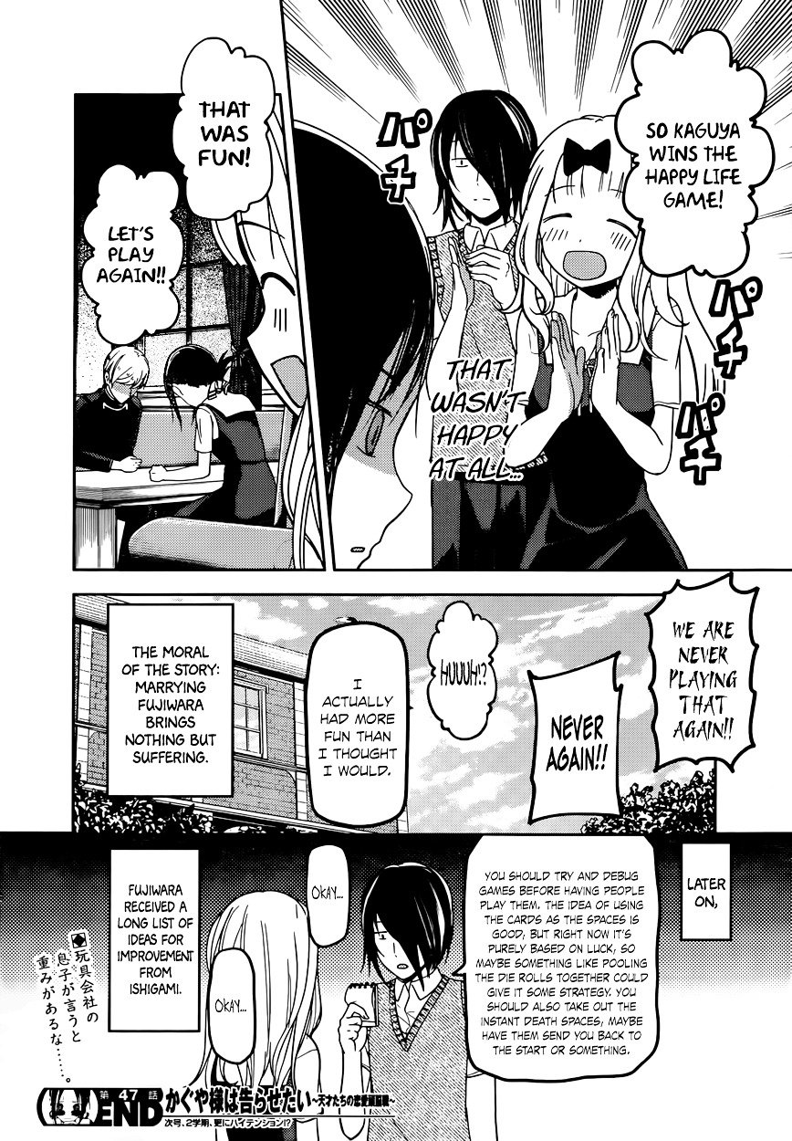 Page 18 of Chapter 57