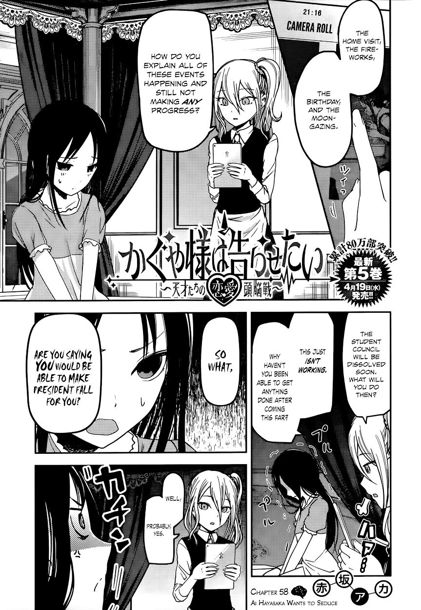 Page 1 of Chapter 58