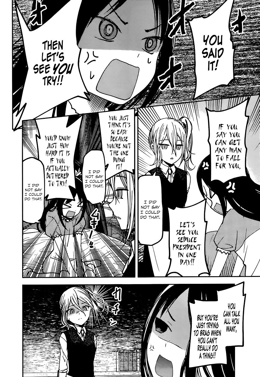 Page 2 of Chapter 58