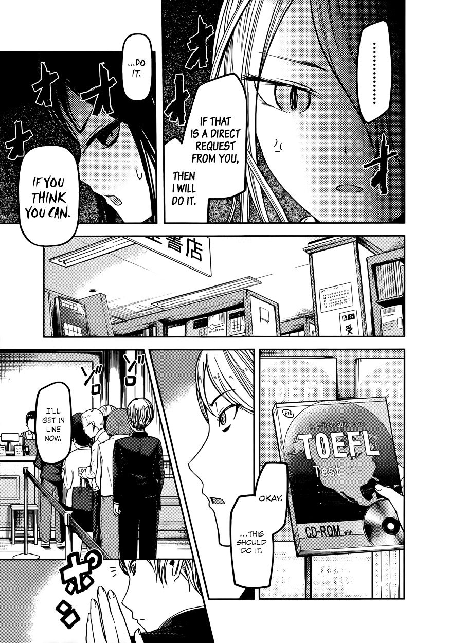 Page 3 of Chapter 58