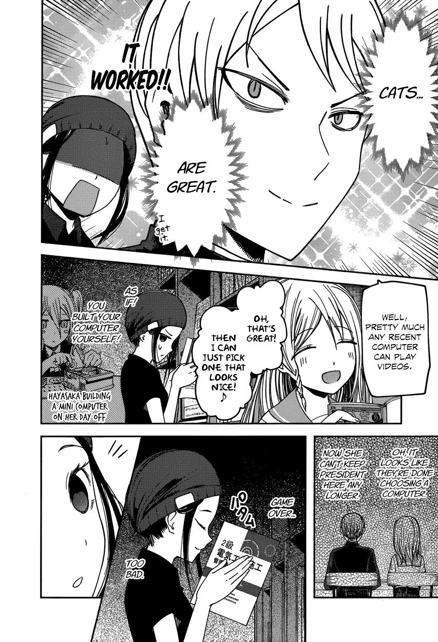 Page 10 of Chapter 58