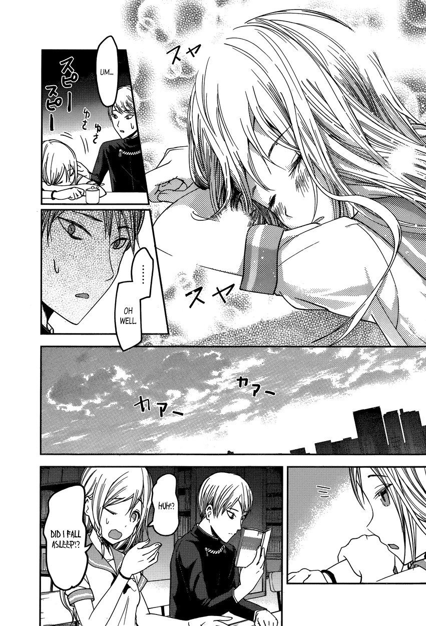 Page 12 of Chapter 58
