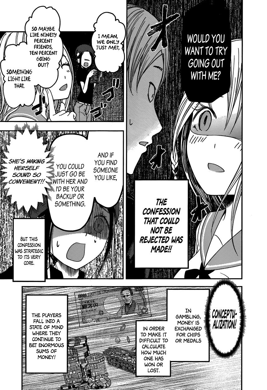 Page 15 of Chapter 58