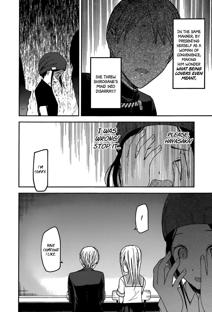 Page 16 of Chapter 58