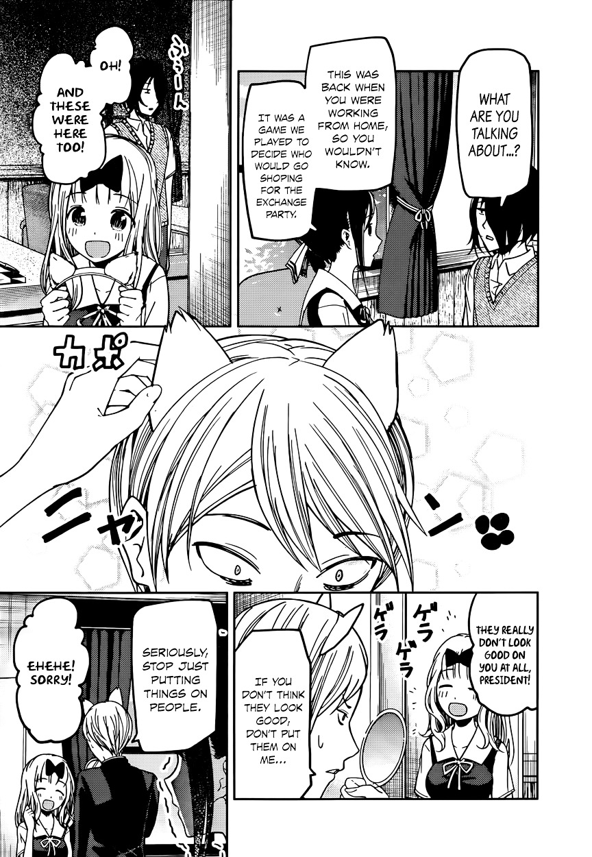 Page 7 of Chapter 59