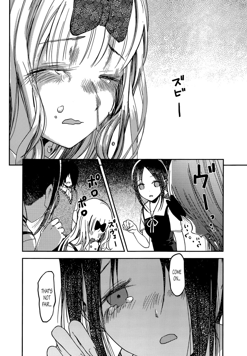Page 16 of Chapter 59