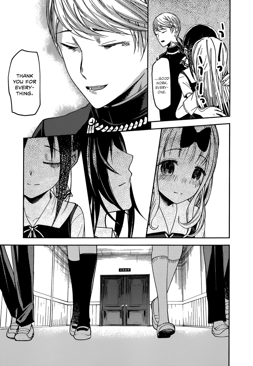 Page 17 of Chapter 59