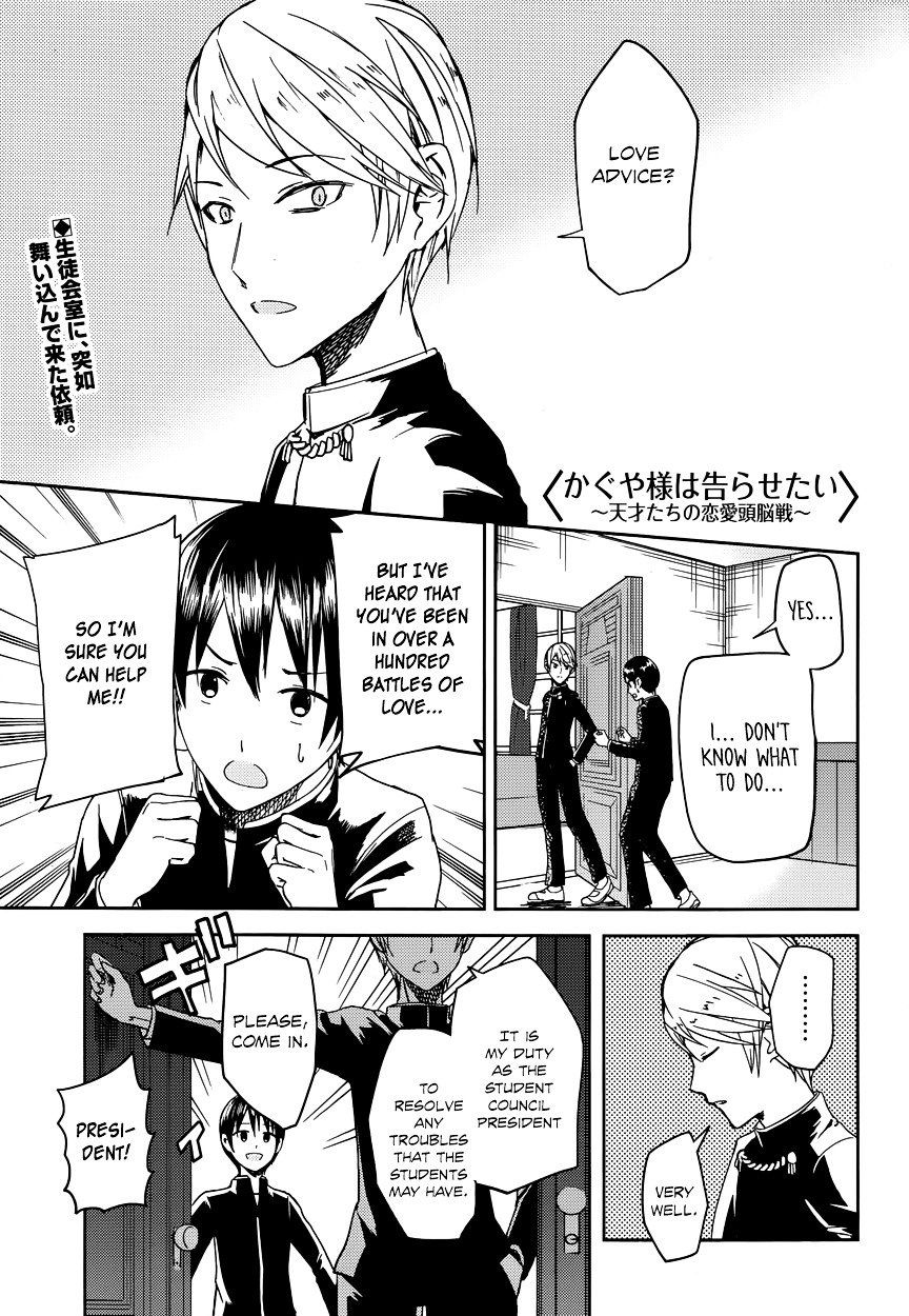 Page 1 of Chapter 6