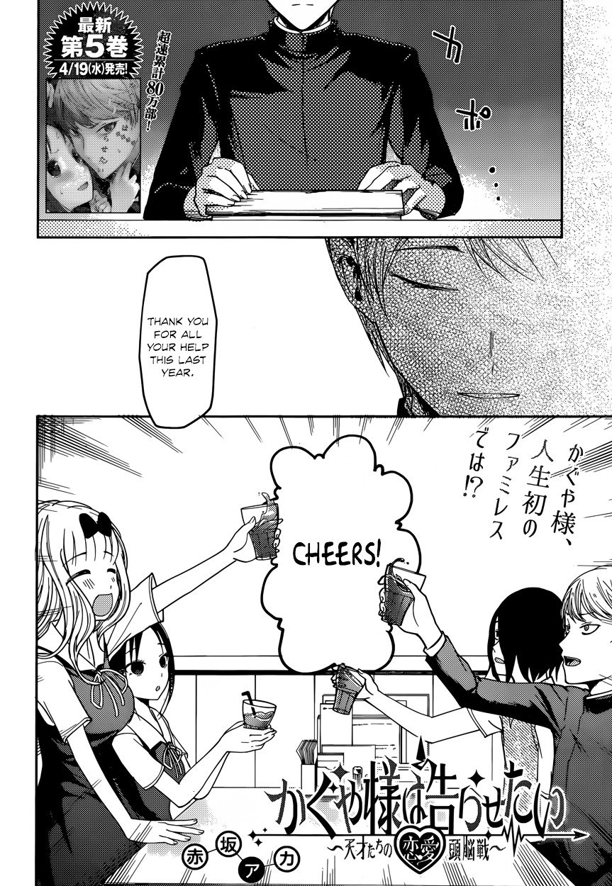Page 2 of Chapter 60
