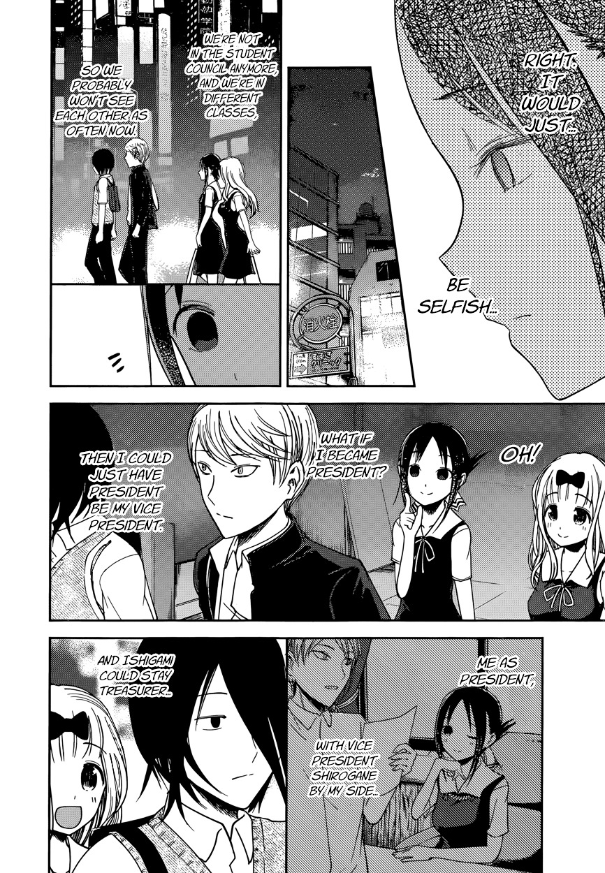 Page 12 of Chapter 60