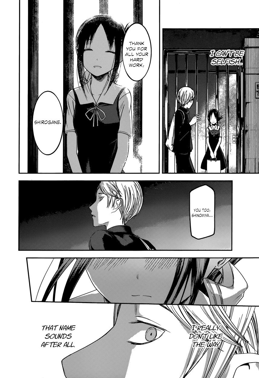 Page 14 of Chapter 60