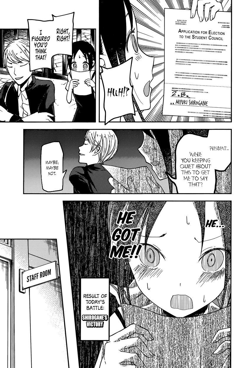 Page 17 of Chapter 60